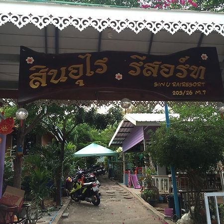 Sin U Rai Resort Ko Lan Luaran gambar